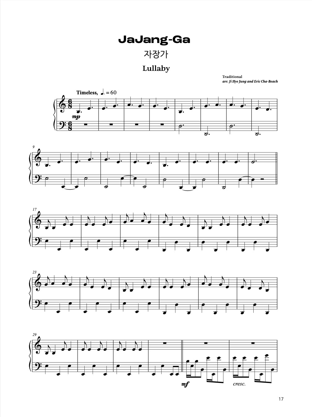 Korean Songs for Marimba (DIGITAL DOWNLOAD)